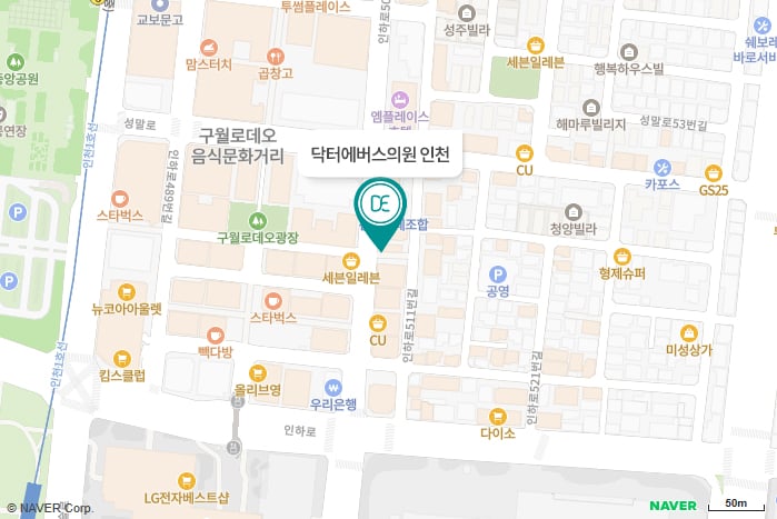 닥터에버스의원 분당점 지도 길찾기
