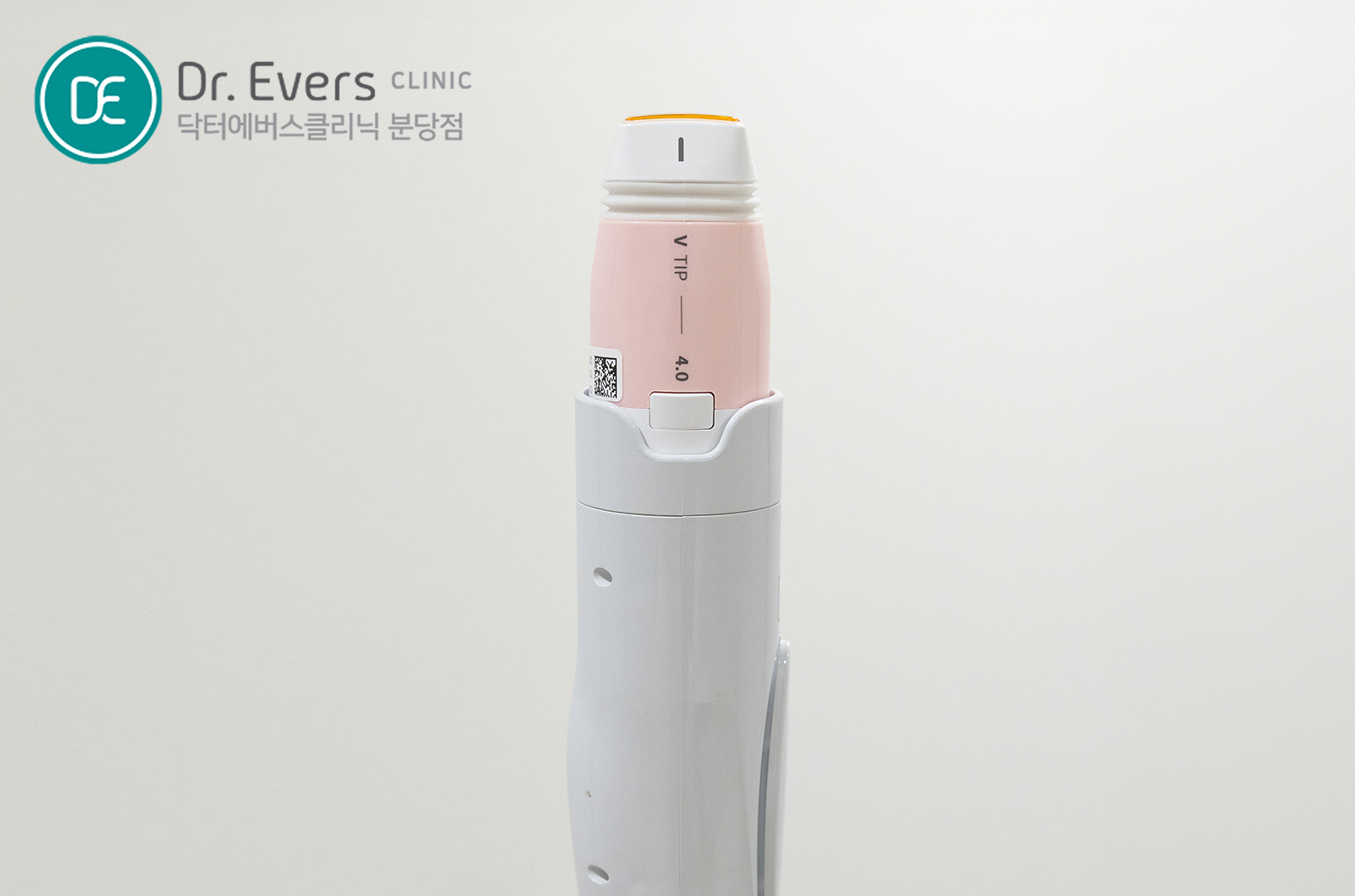 볼뉴머 시술 과정과 고주파 에너지 조사_분당피부과
