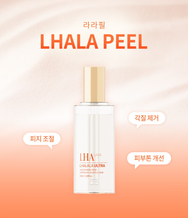 라라필 분당피부과 닥터에버스