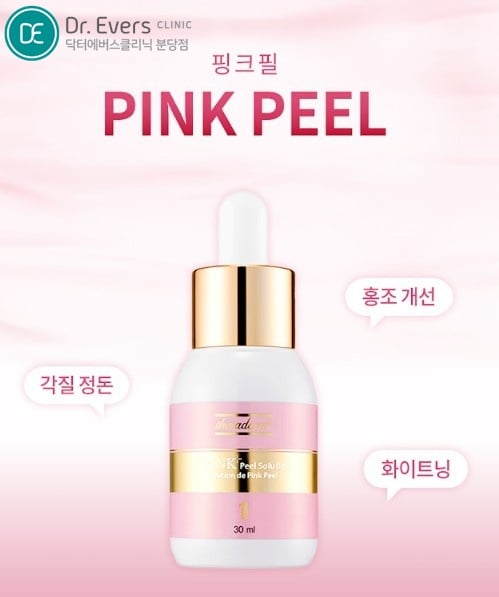 핑크필 분당피부과 닥터에버스