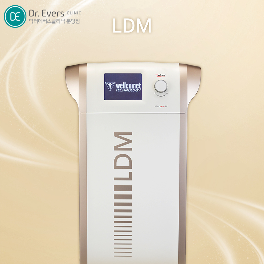 분당 LDM 물방울리프팅 FAQ_닥터에버스의원 분당점