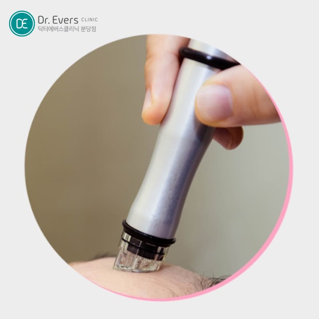 아쿠아필 분당피부과 닥터에버스