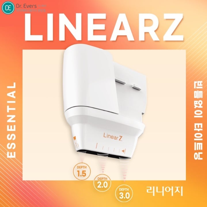 리니어지 분당피부과 닥터에버스
